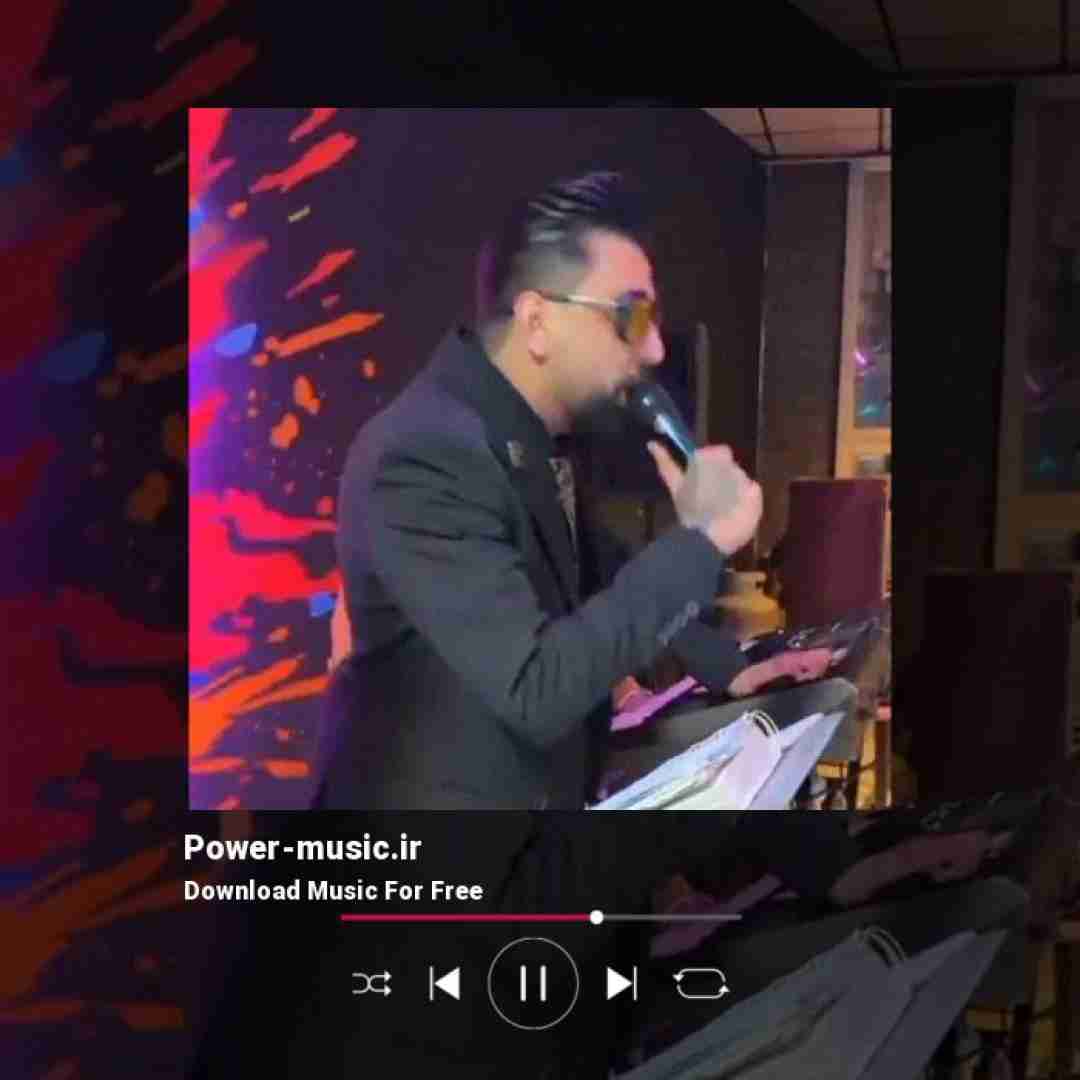 سعید کریمی نگم برات