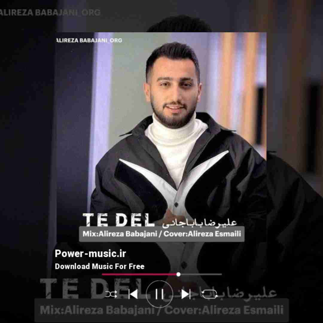 علیرضا باباجانی تی دل