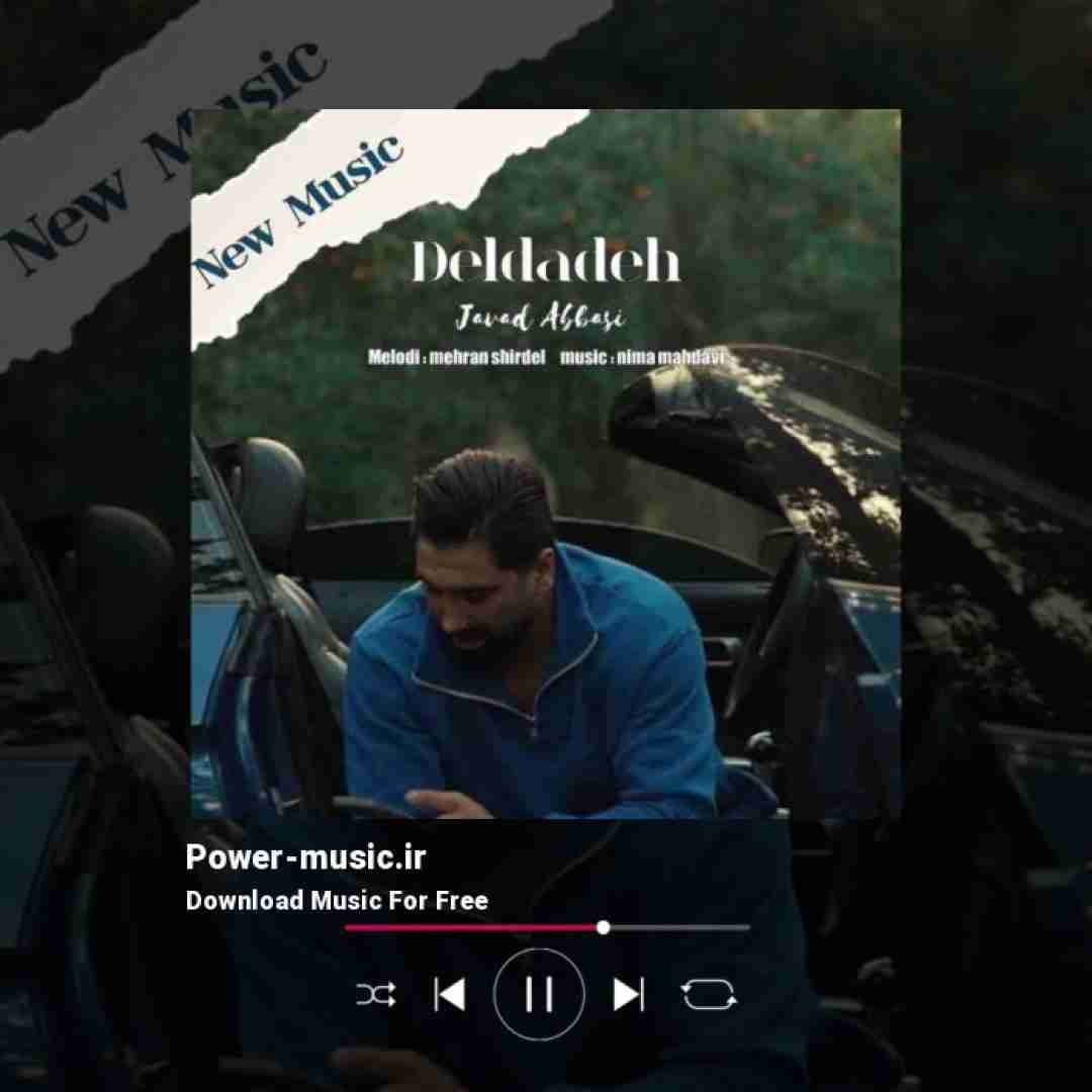 جواد عباسی دلداده