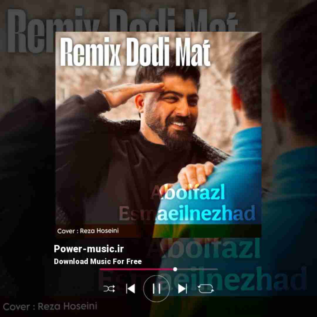 ابوالفضل اسماعیل نژاد دودی مات