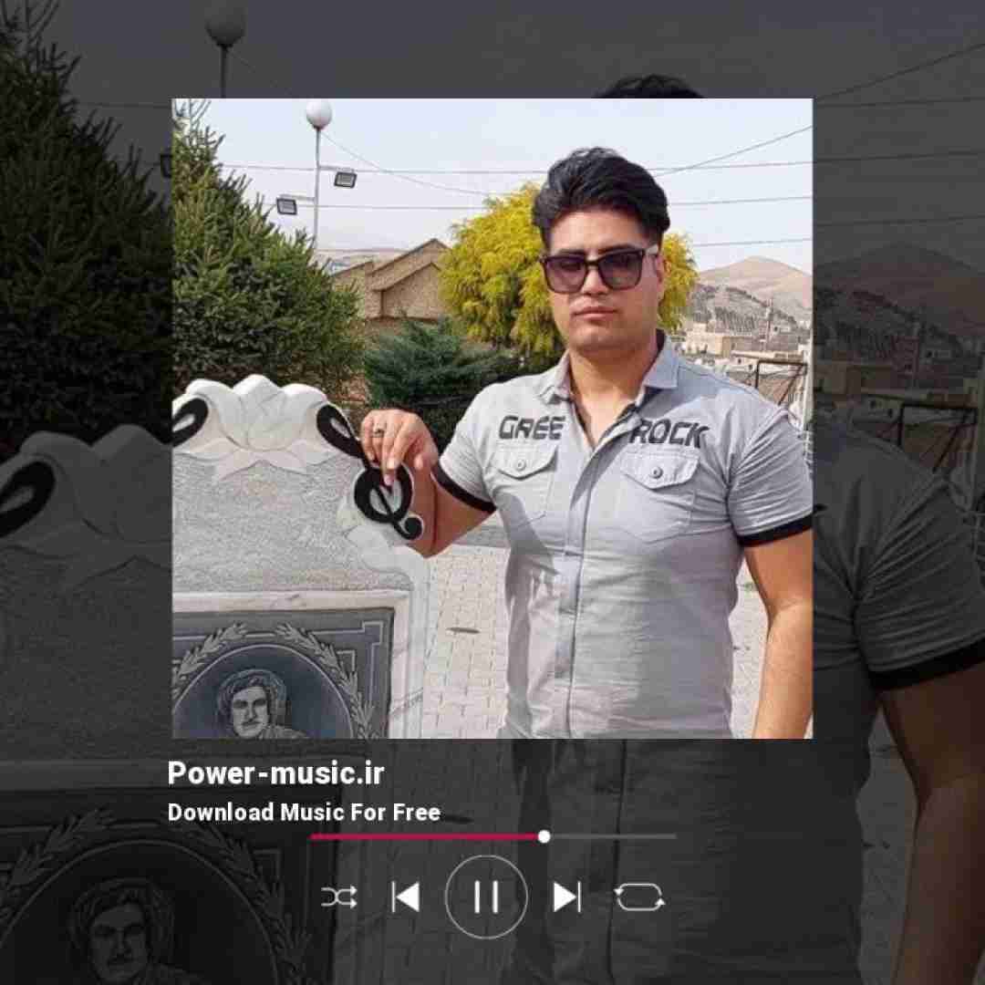 امین فالجی شاه بانو