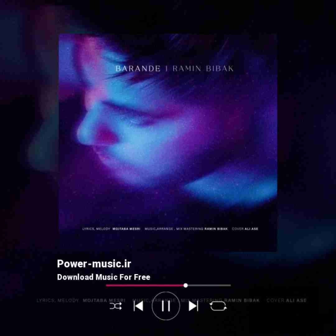 رامین بیباک برنده