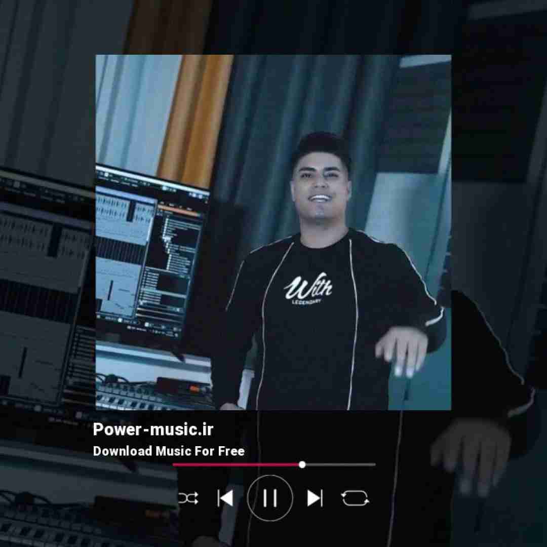 امین فالجی سیگارم به یاد خودت روشن که یه روزی