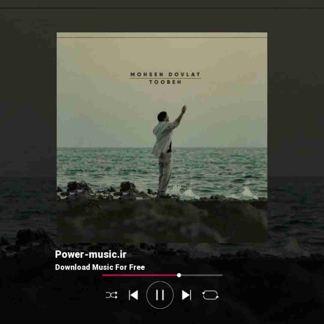 محسن دولت توبه