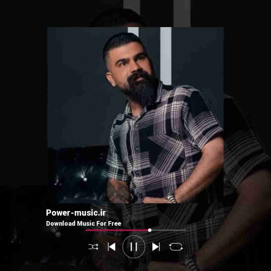 فرهاد جهانگیری به جای او بی محلی هایی که کردم میخوام