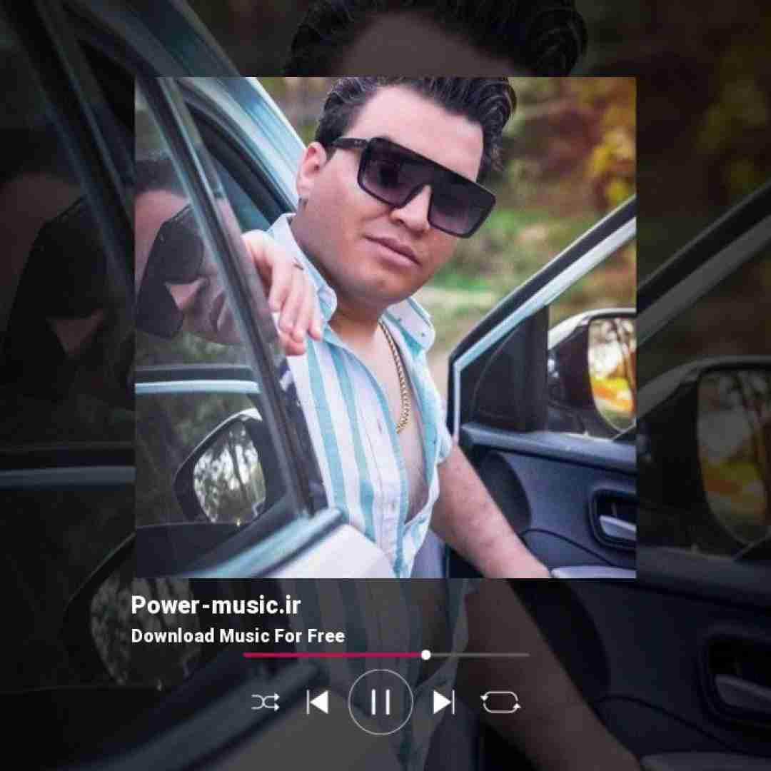 مرتضی جوان نگم برات