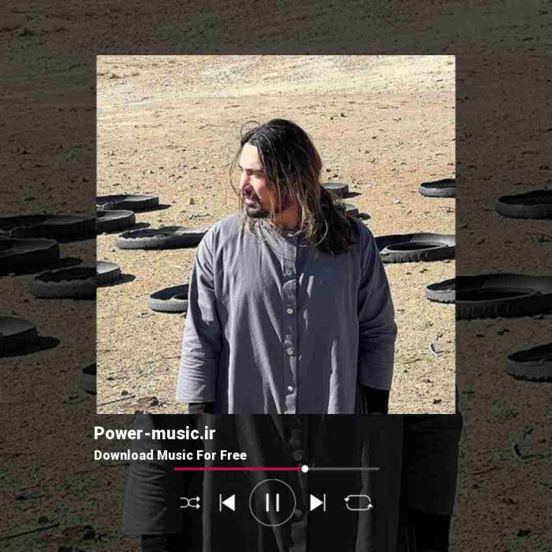 امیر عباس گلاب الان که ساکتم ولی یه روز شلوغ میکنم