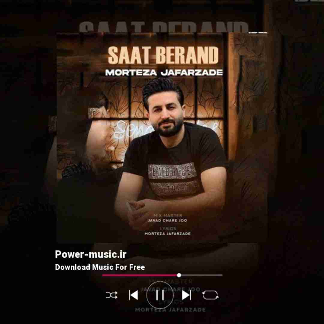 مرتضی جعفرزاده ساعت برند