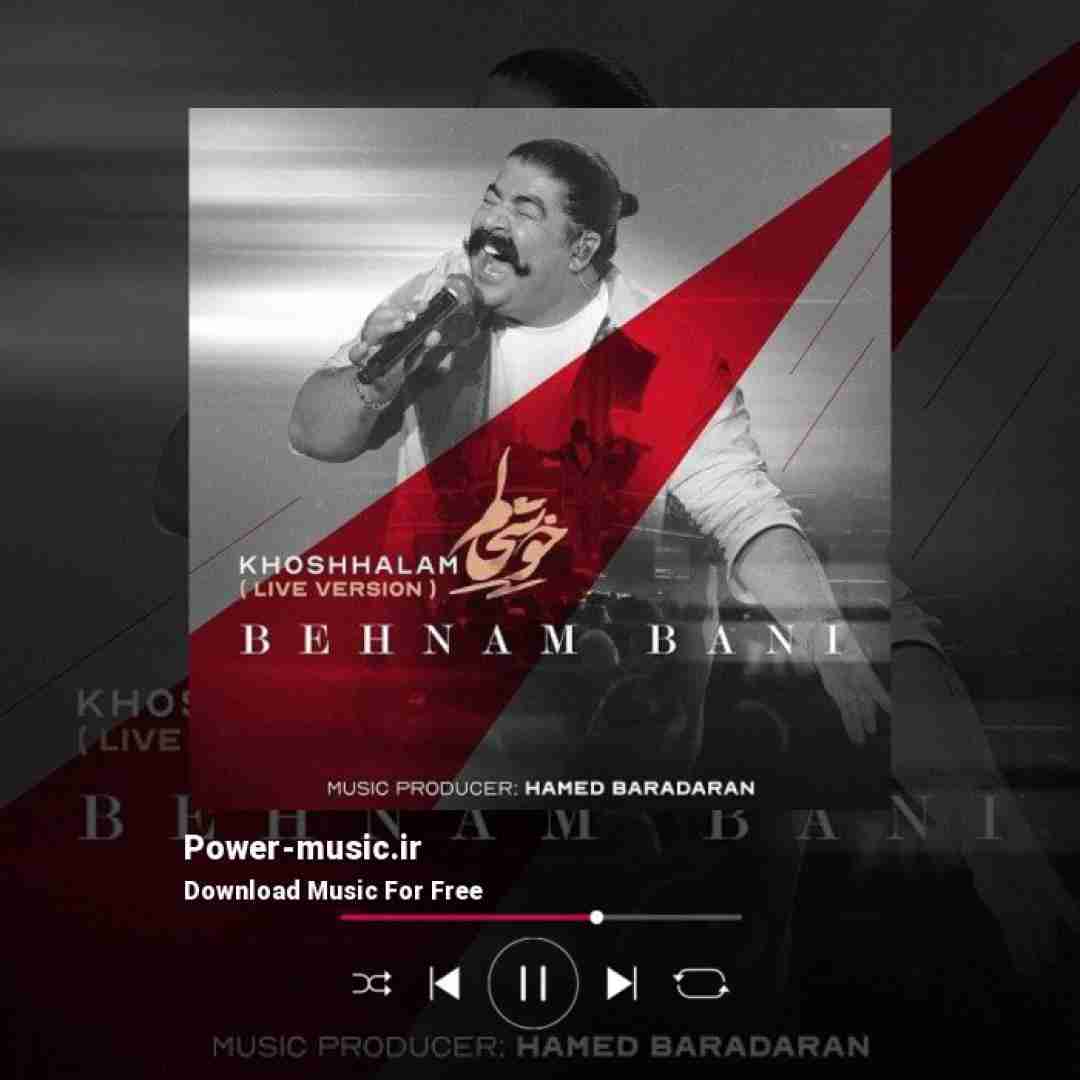 بهنام بانی خوشحالم (اجرای زنده)