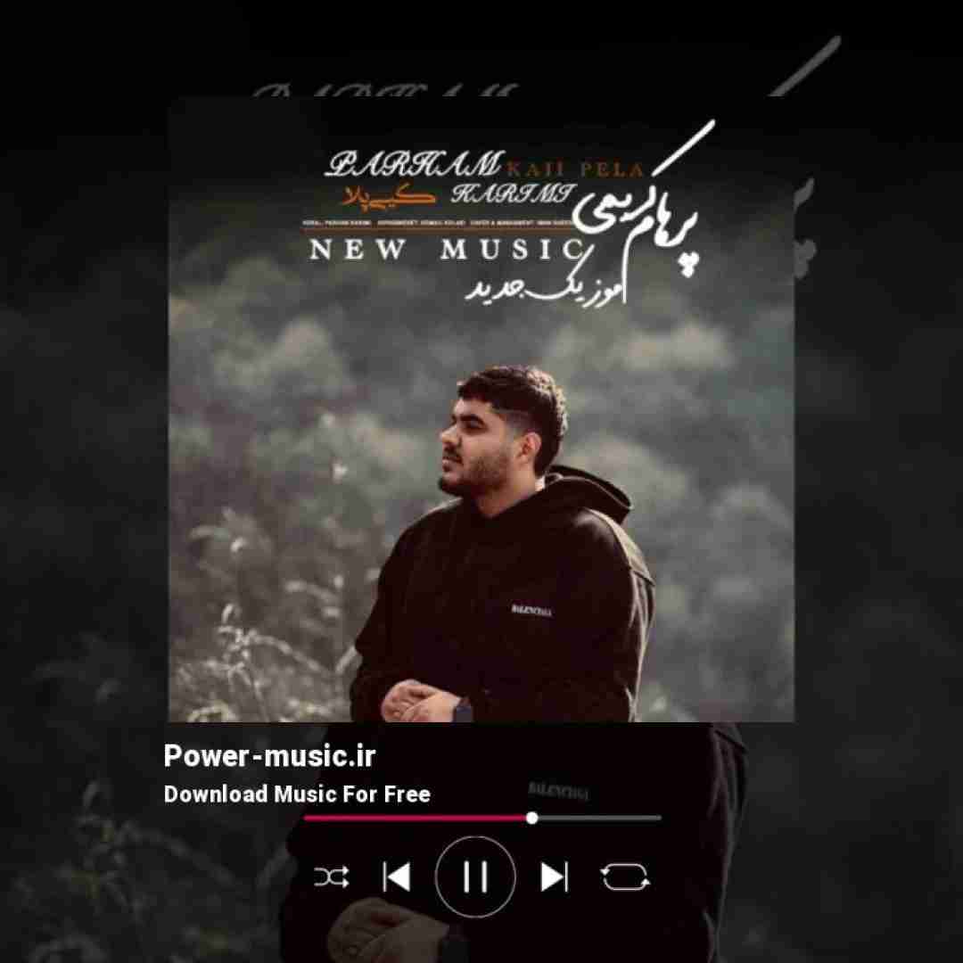 پرهام کریمی کیی پلا