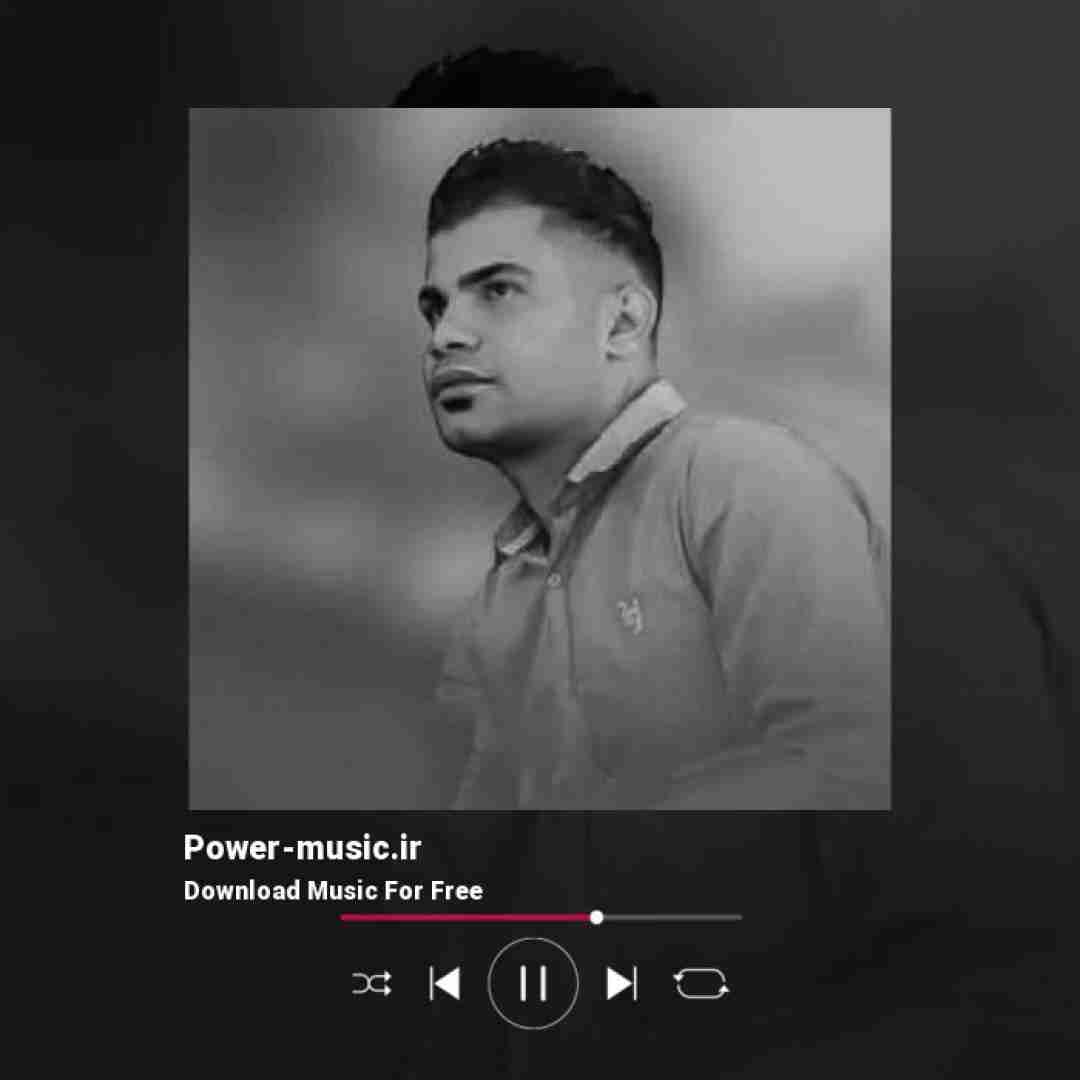 فرهاد جهانگیری جهان چرخید عوض شد روزگارم مه قاپم