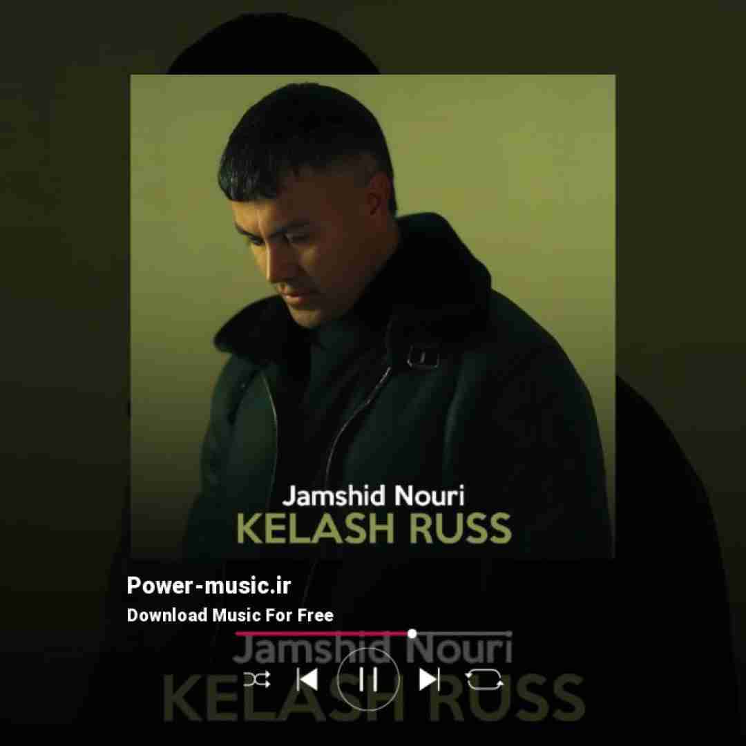 جمشید نوری کلاش روس