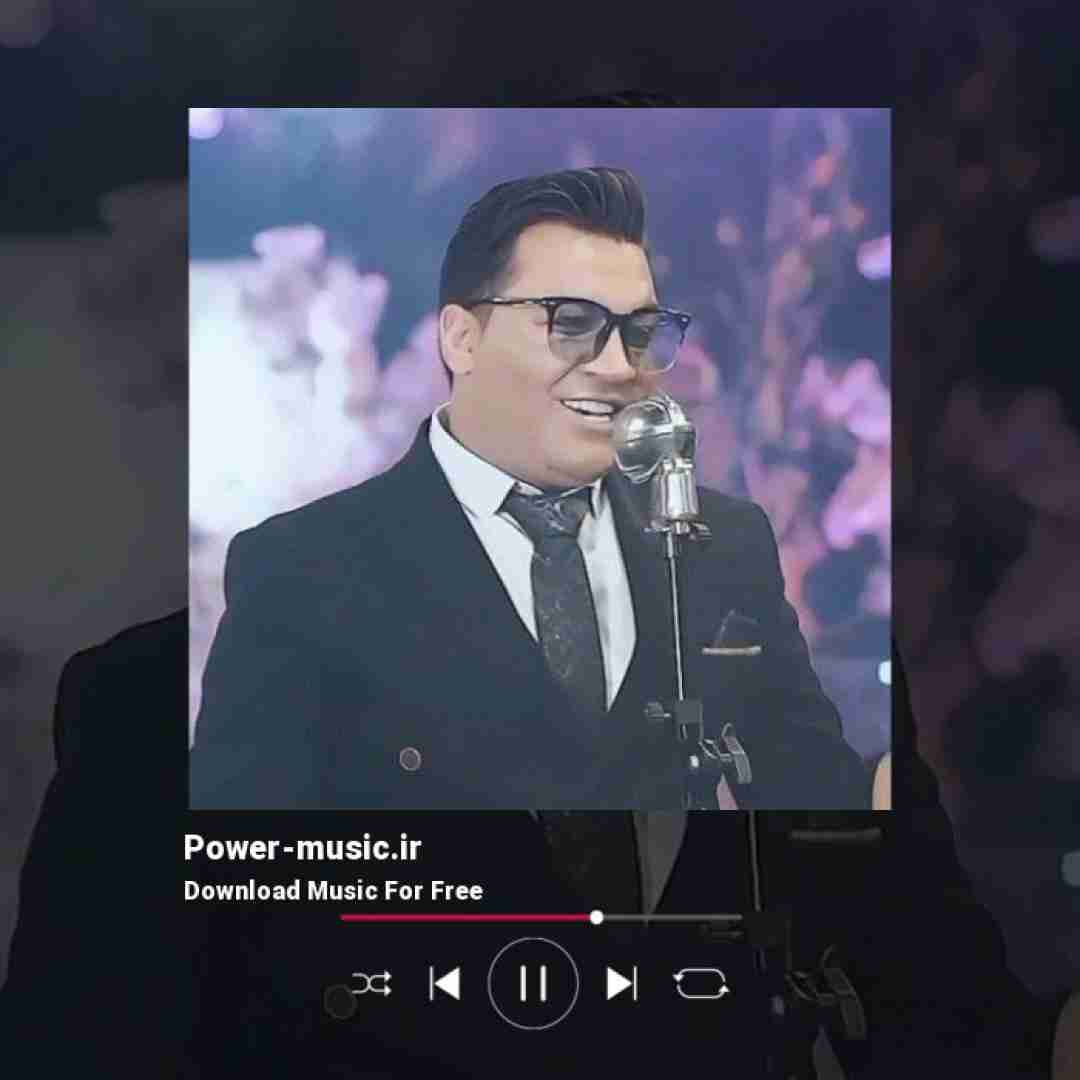 مرتضی جوان نگم از بغض شبام از سیگار رو لبام