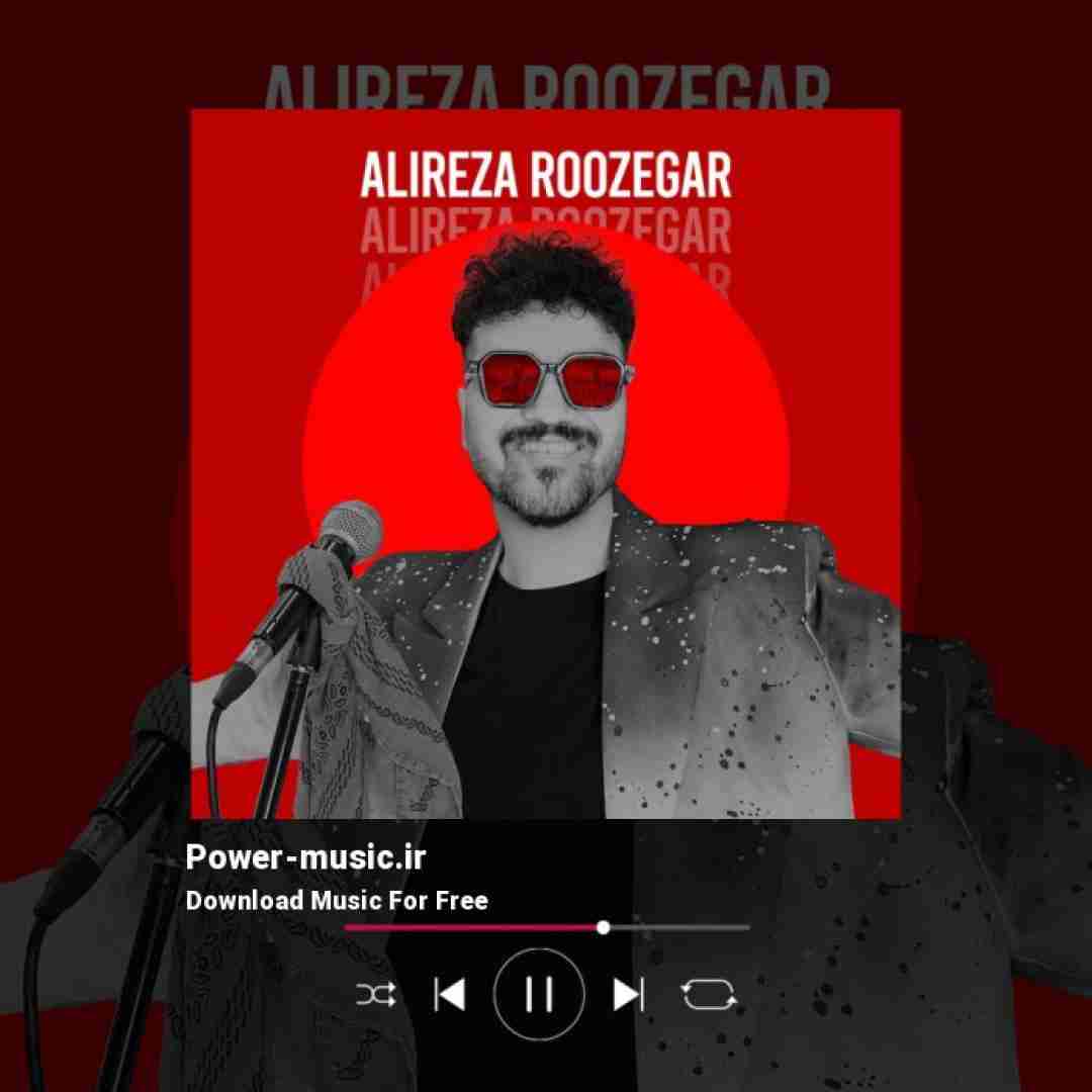 علیرضا روزگار خاتون