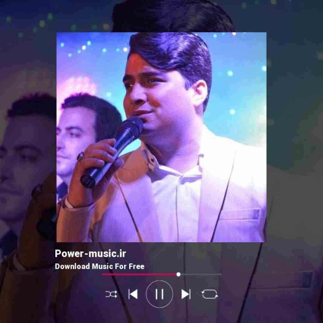 علی اصغر باکردار رنگ چشاتو آهو نداره زنگ صدات