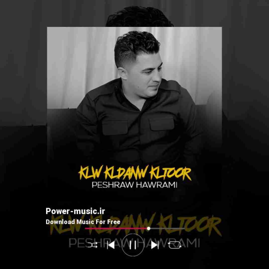 پیشرو هورامی کل و کلدان و کلتور