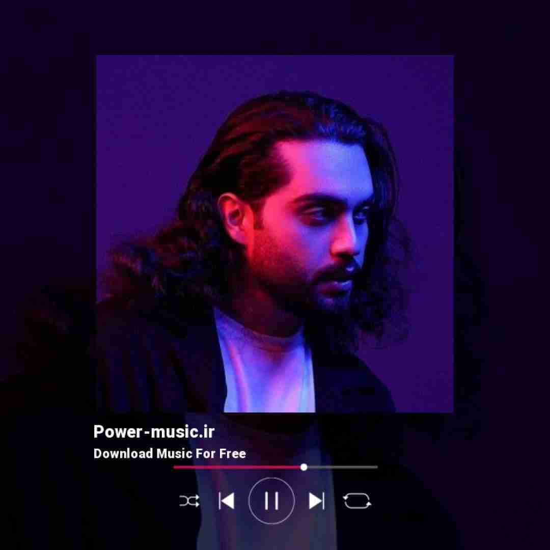 حامیم منو گوش کن من یه شعرم من پرم