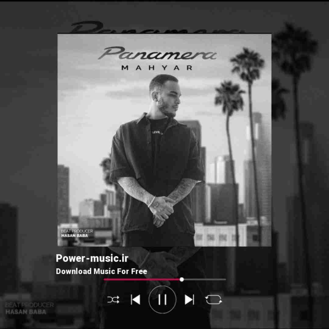 مهیار پانامرا