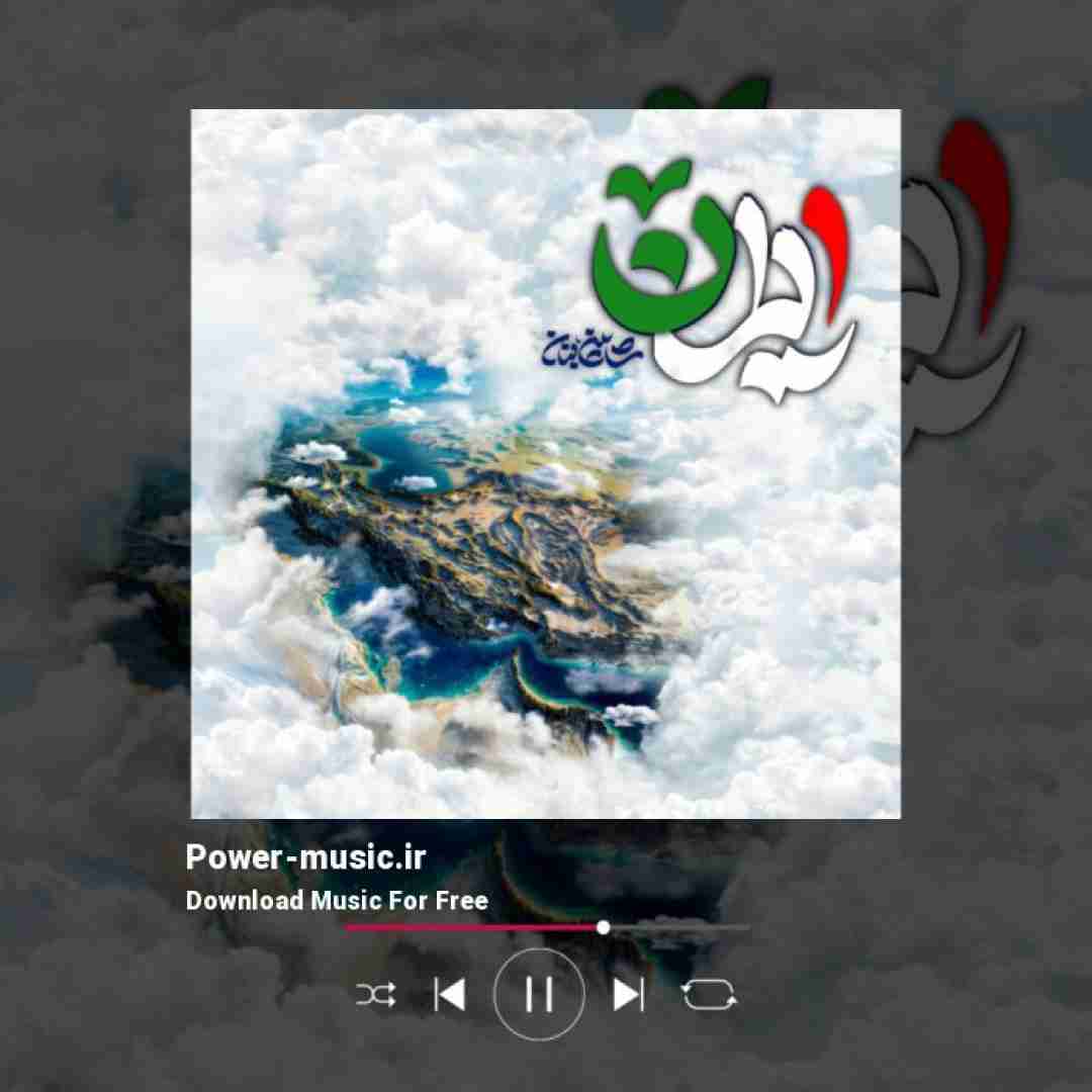 شاهین بنان ایران