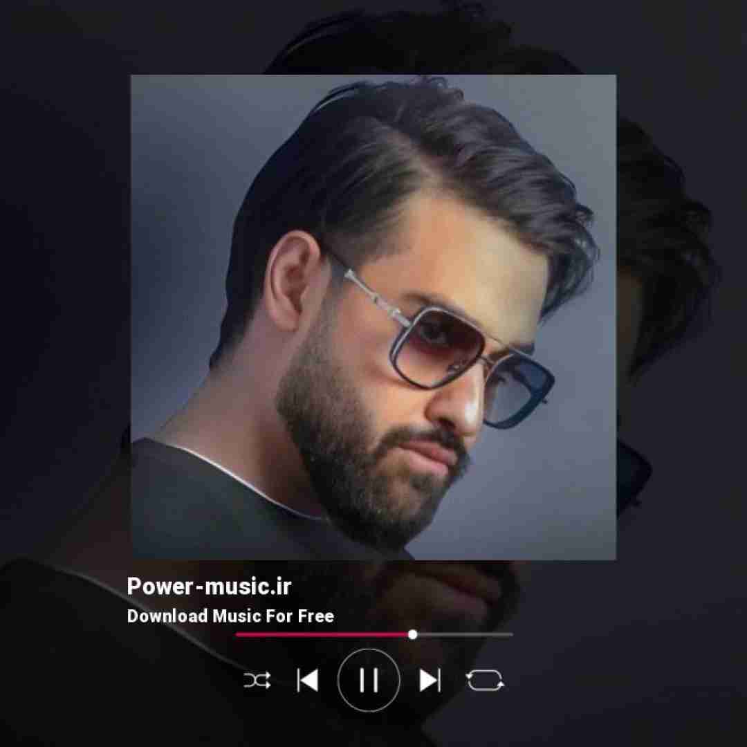 سهیل مهرزادگان چی از این دنیا میخوای بچه خوب یه من یه تو