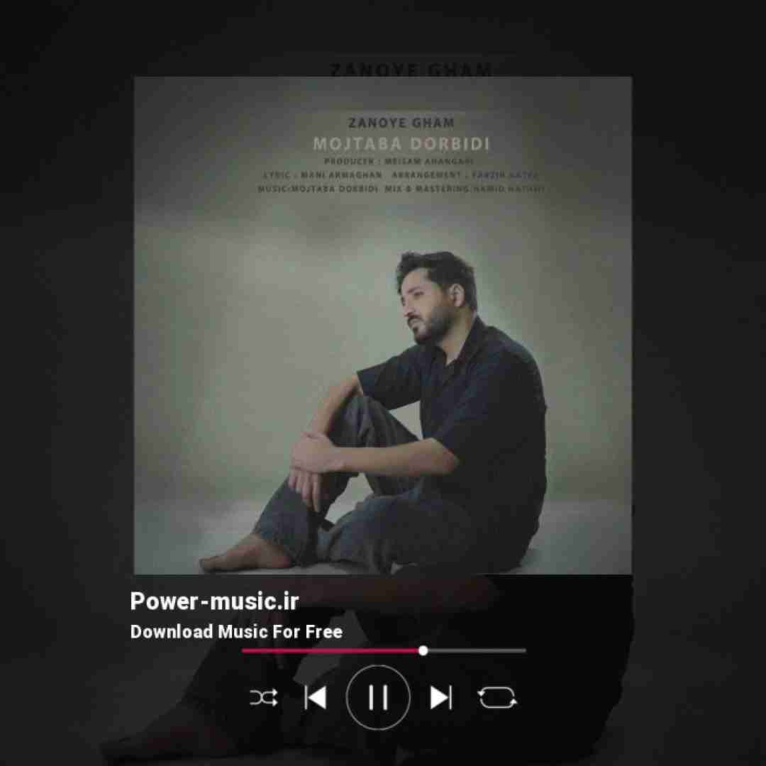 مجتبی دربیدی زانوی غم