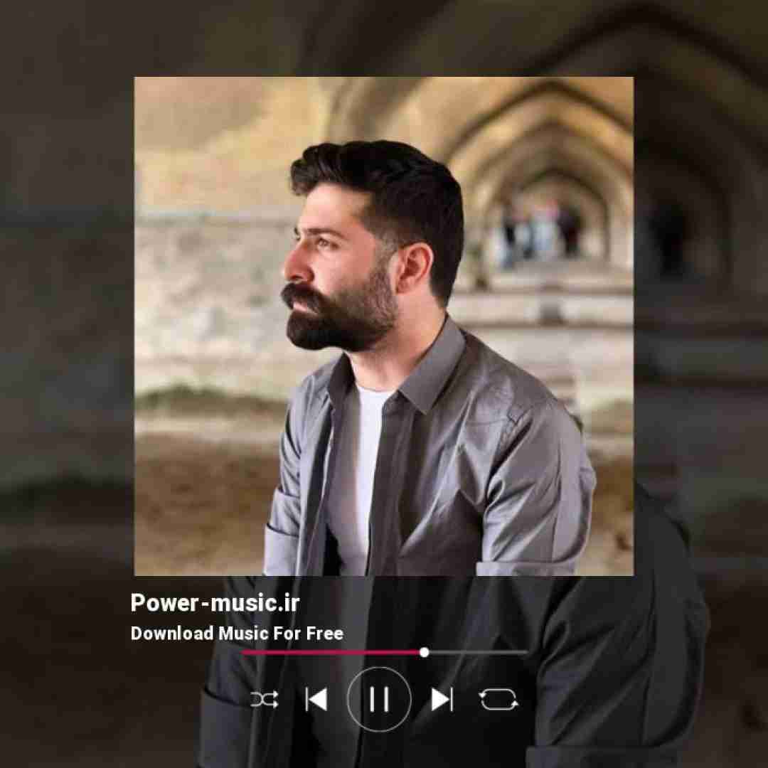 حمید هیراد فدای سرت