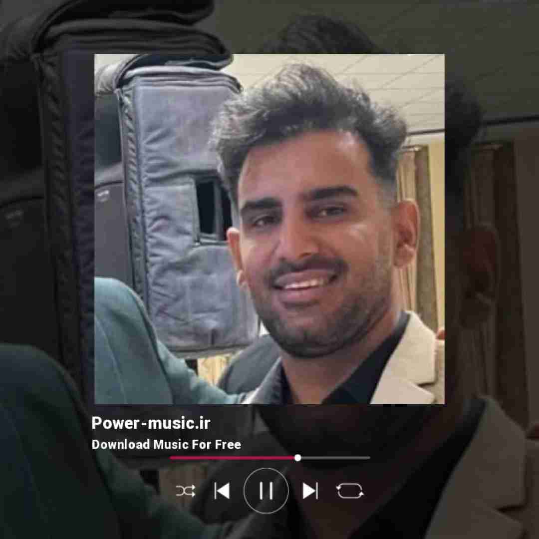 بهنام کمالوند بی وفا