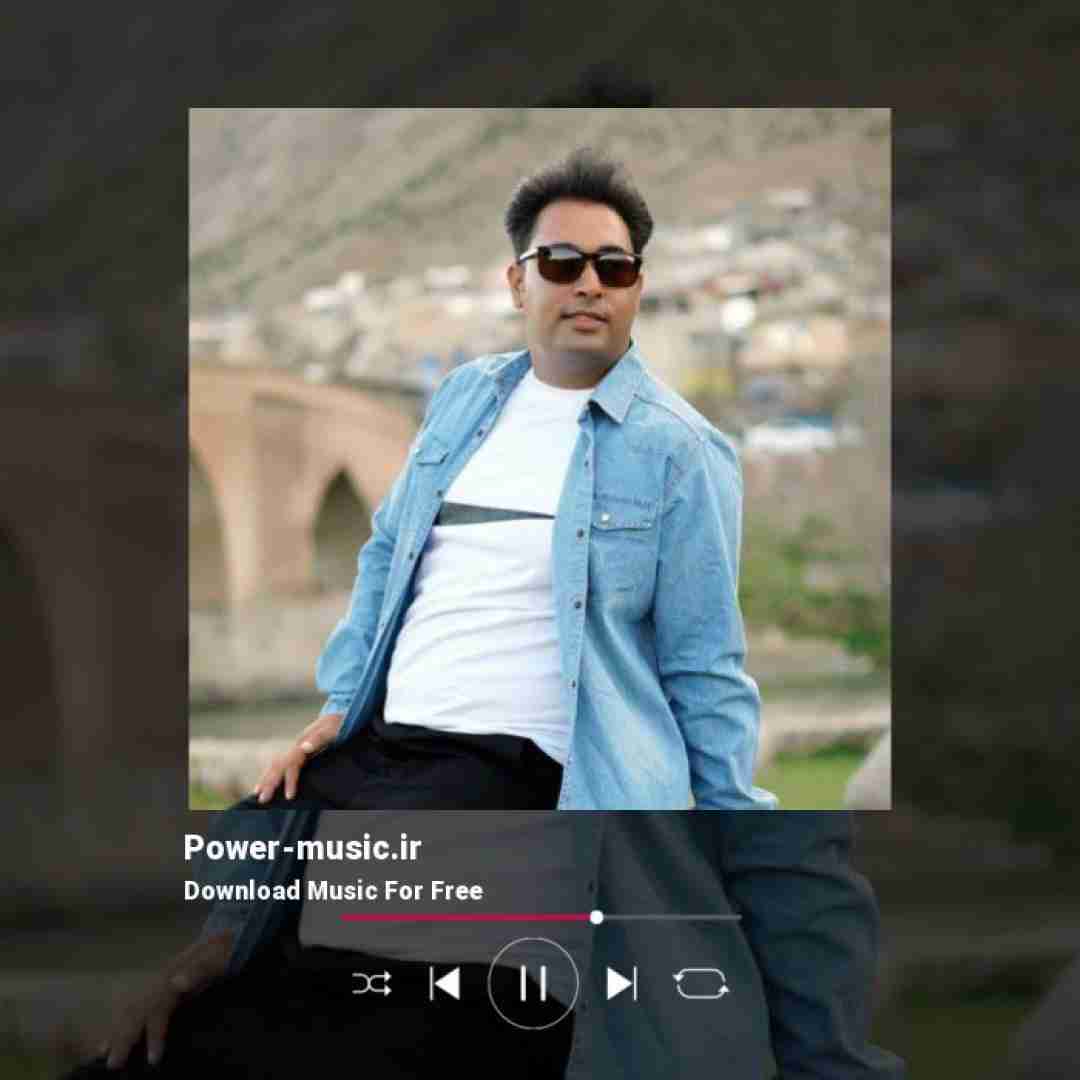 شهاب لرستانی عروس کردستان