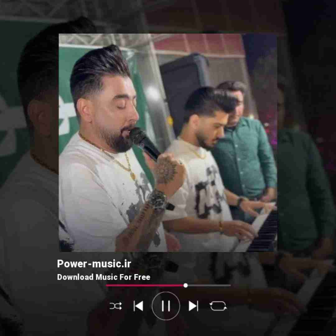 سعید کریمی زندگی با من حیرون چه کردی