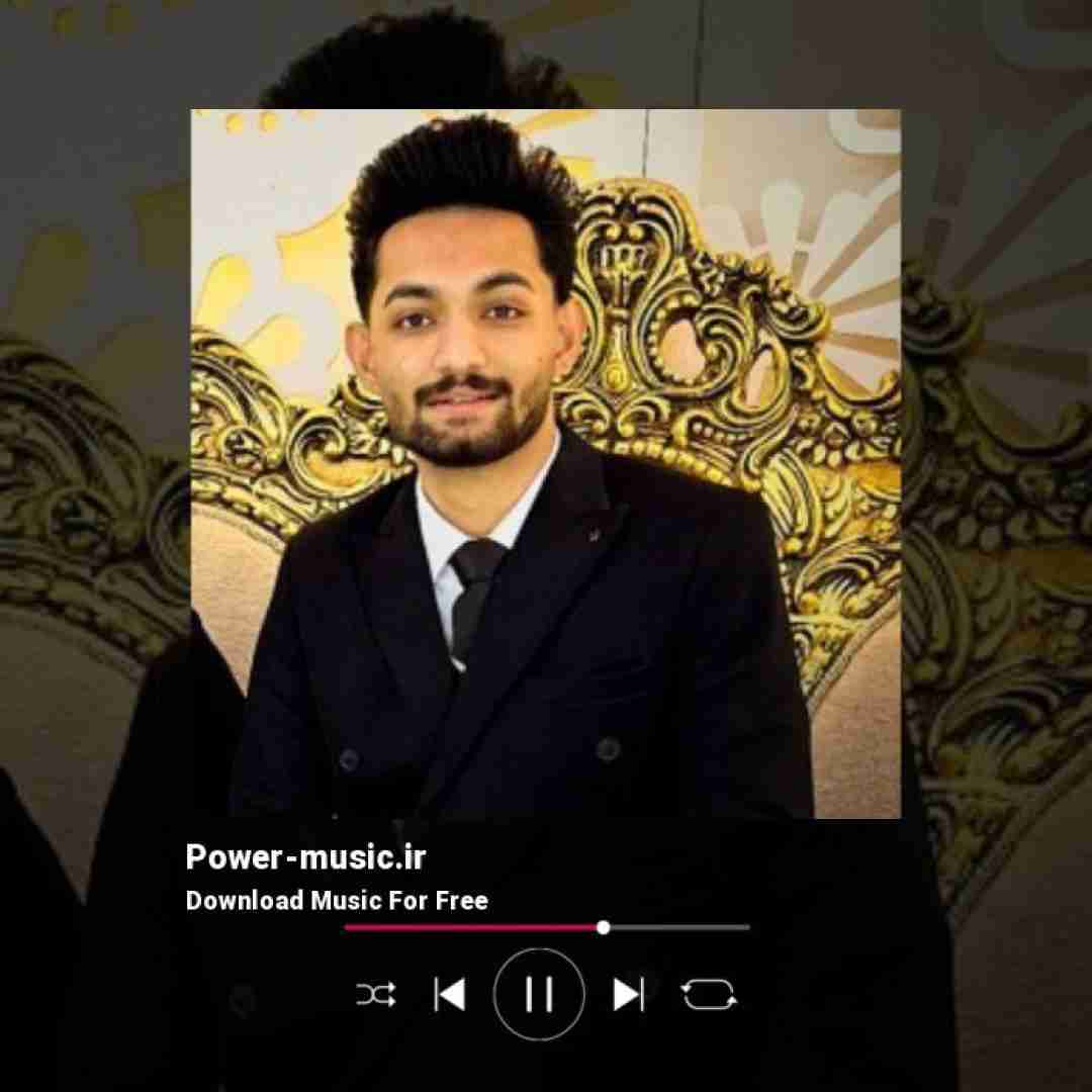 رضا ژیان نگم از بغض شبام از سیگار رو لبام