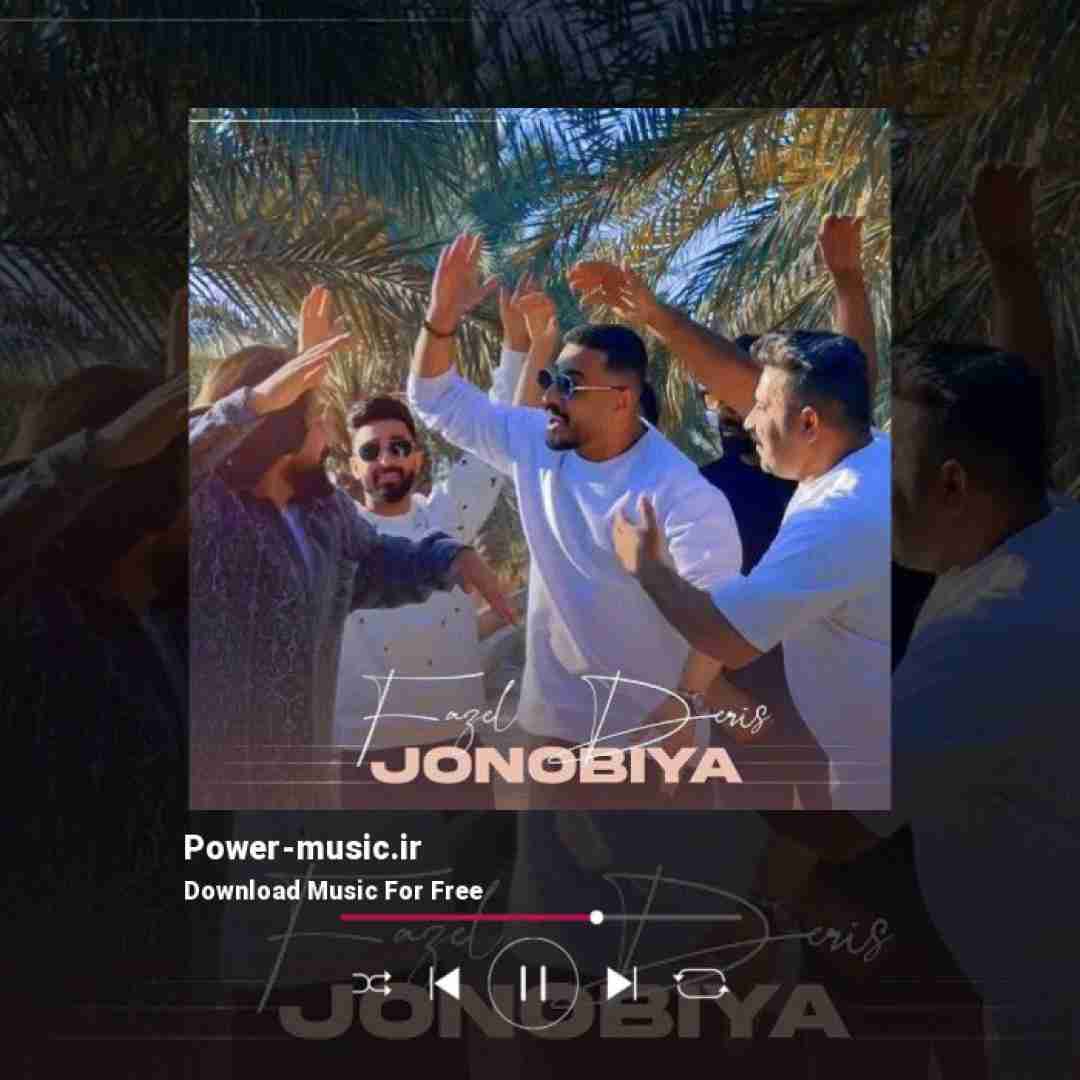 فاضل دریس جنوبیا