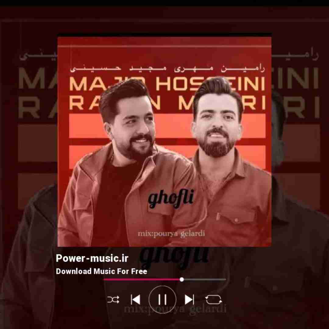 رامین مهری و مجید حسینی قفلی