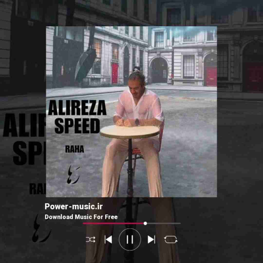 علیرضا اسپید رها