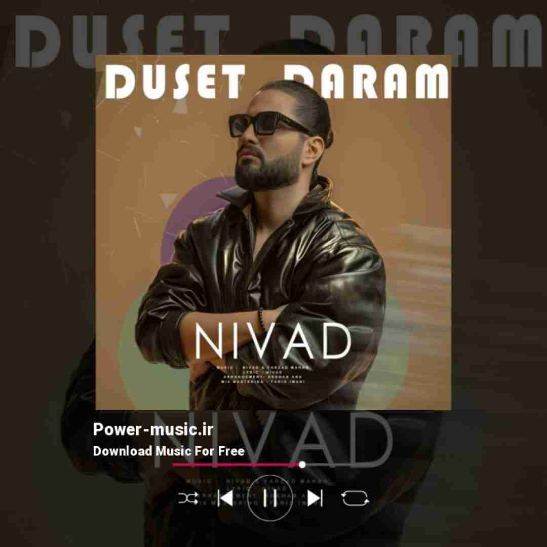 نیواد دوست دارم