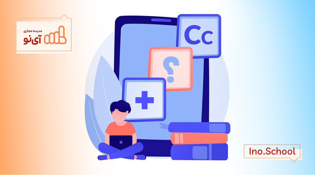 مدرسه مجازی آی نو