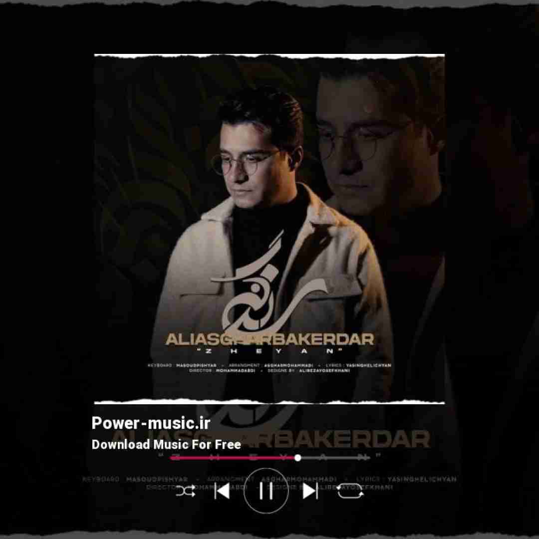 علی اصغر باکردار ژیان