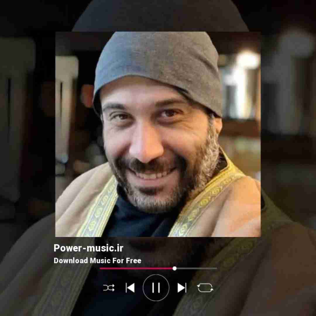 محسن چاوشی ورق های منو از من یکی دزدیده تو بازی