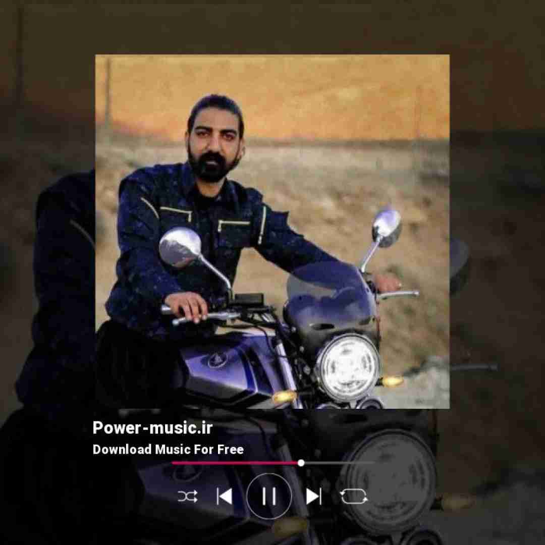 میلاد غلامی سرت ارای چه لخته اعصاب مصابم