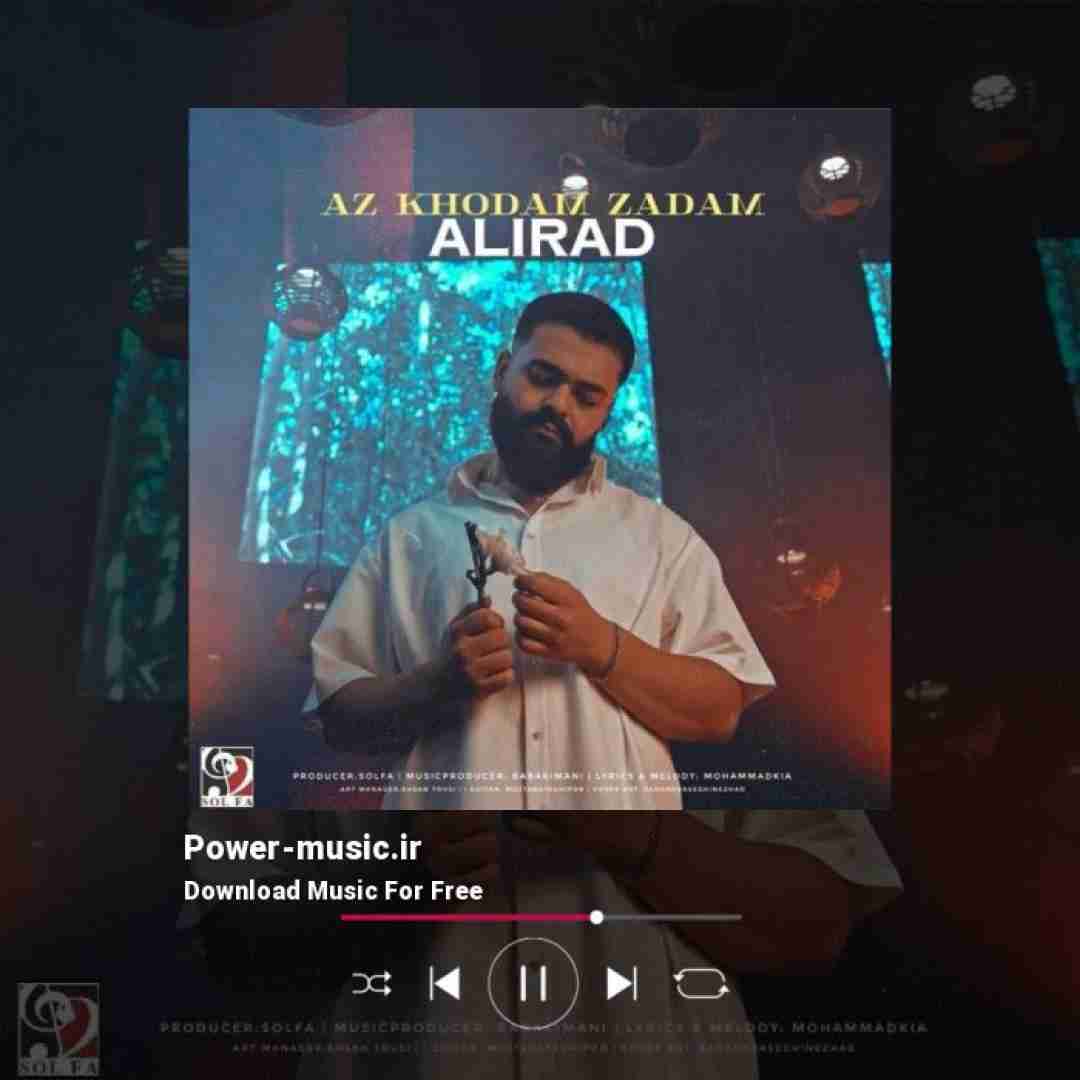 علیراد از خودم زدم