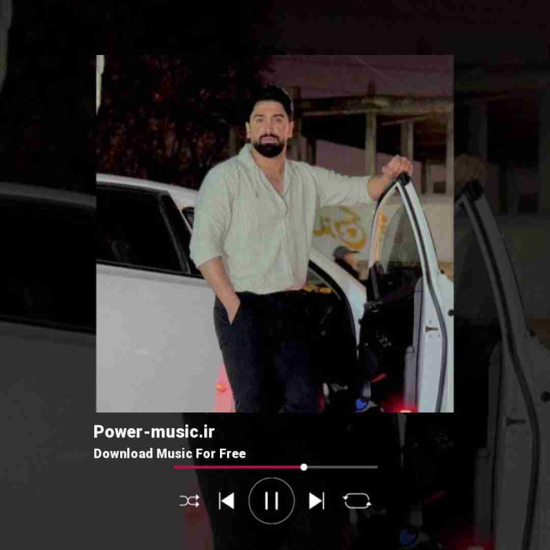 جواد عباسی از لج تو هم ووشه هر شو هم مستی کمه