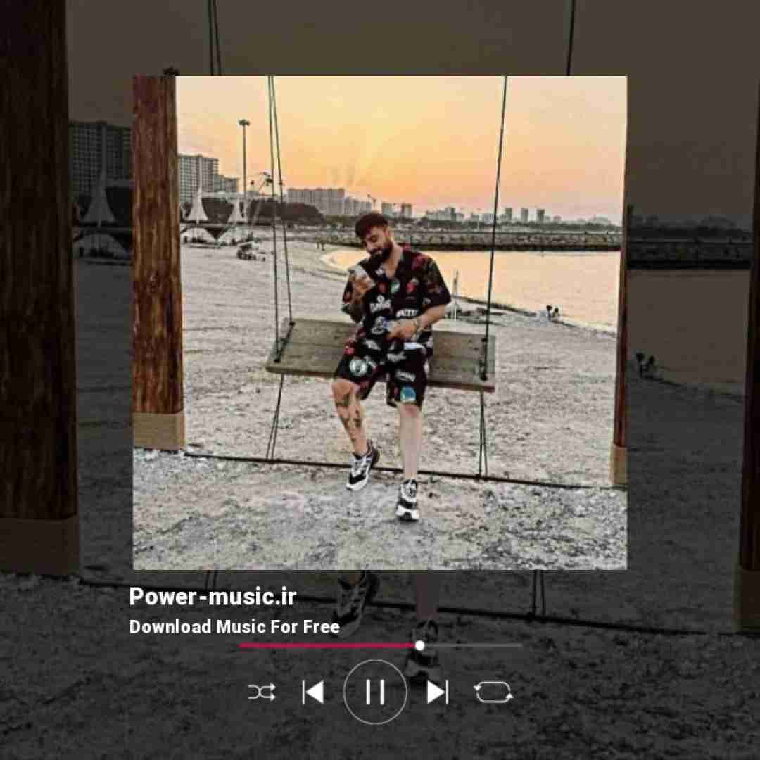 رامین تجنگی کاری کو جلو پامه نبینم یه قدم راه برم