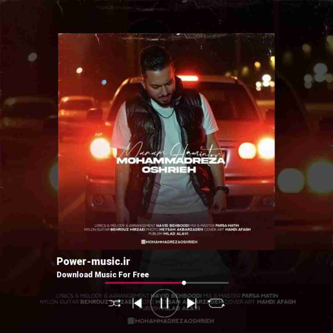 محمدرضا عشریه منم همینطور