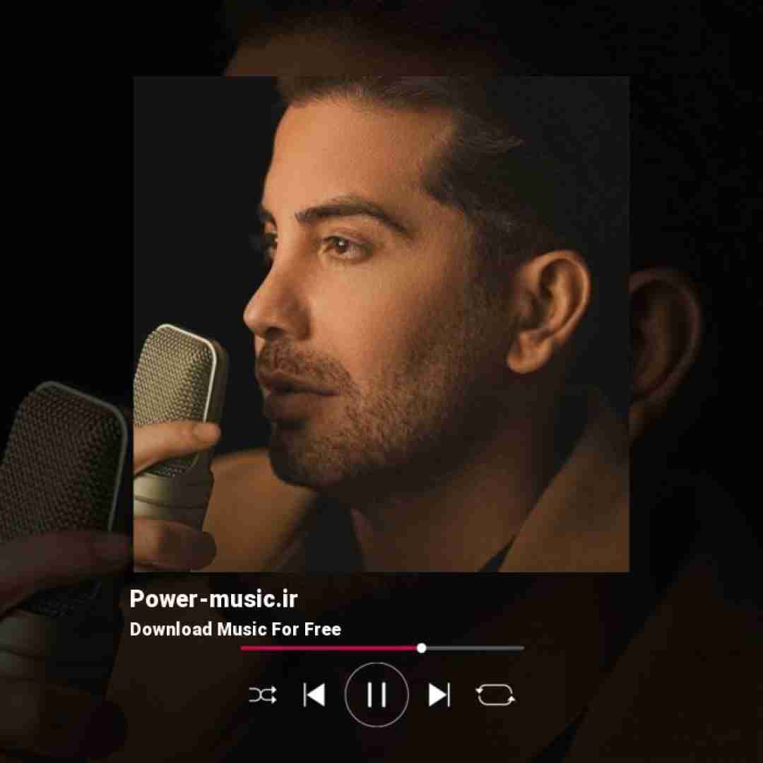 فرشاد آزادی مسم مسه مس هزار هر شو شرم