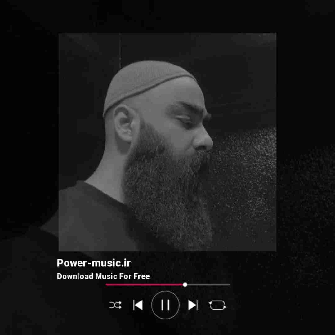 علی میر حرف آخر با این که میدونم سخته واسم