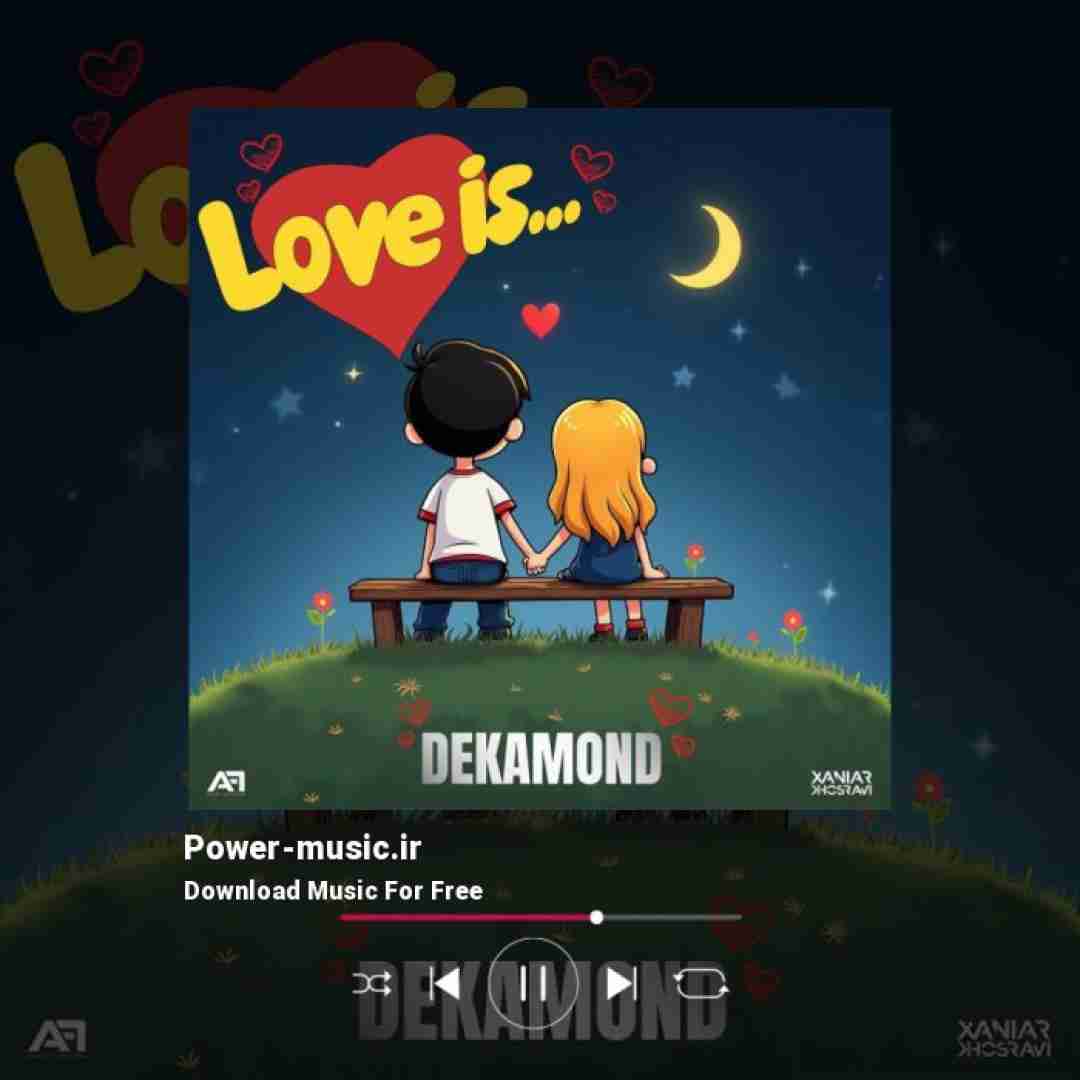 دکاموند عشق یعنی