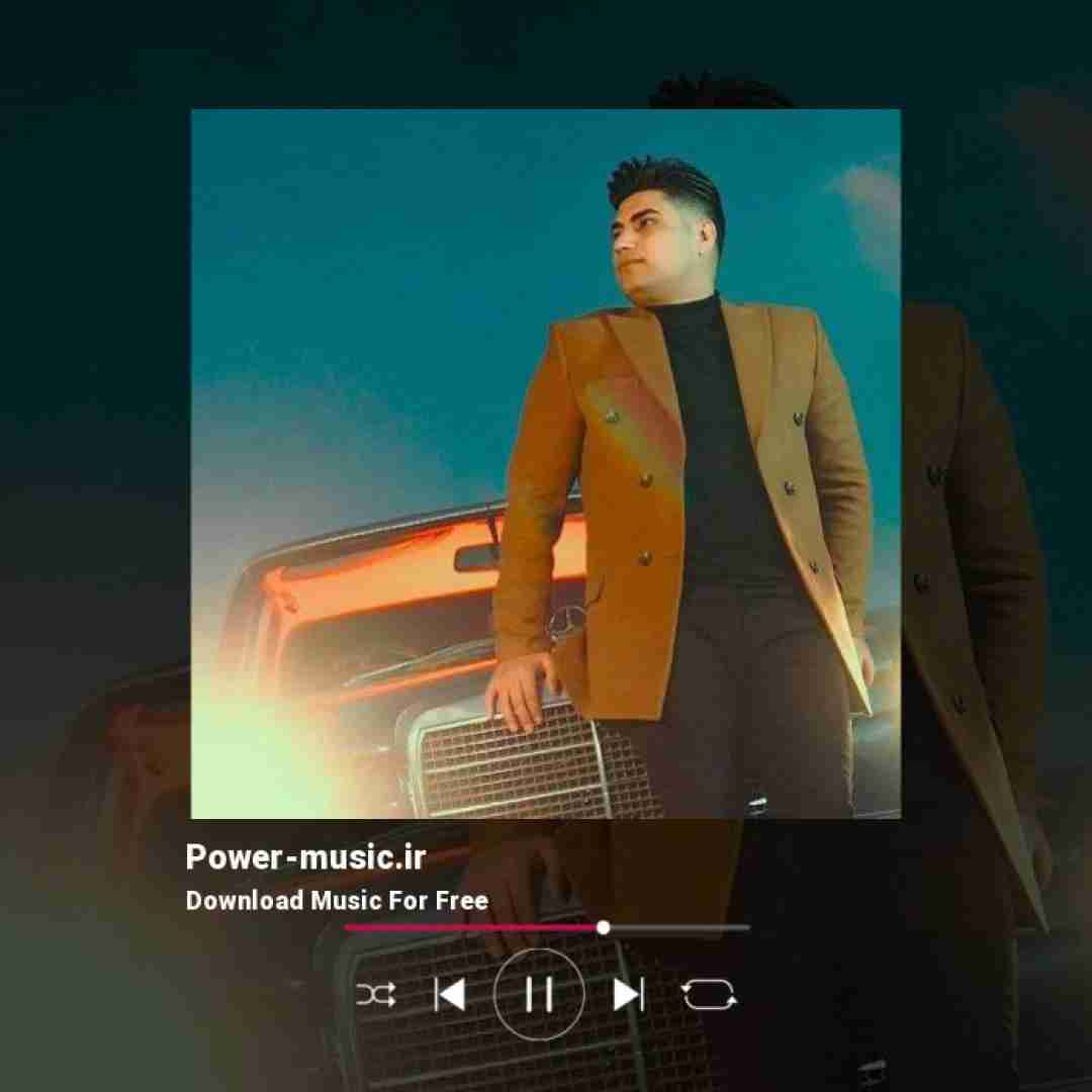 امین فالجی دلم بی تو بدجور خماره