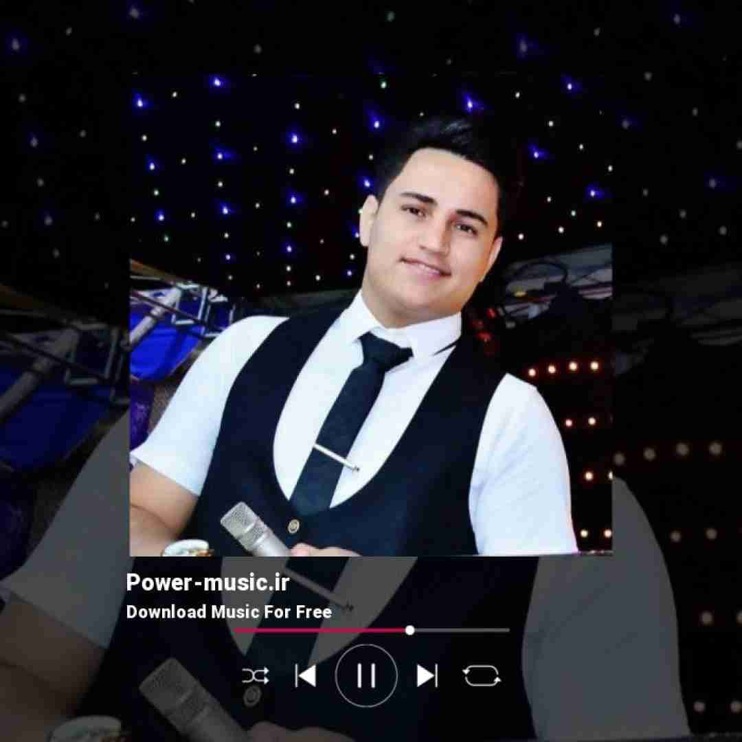 علی یگانه گلور معصومه