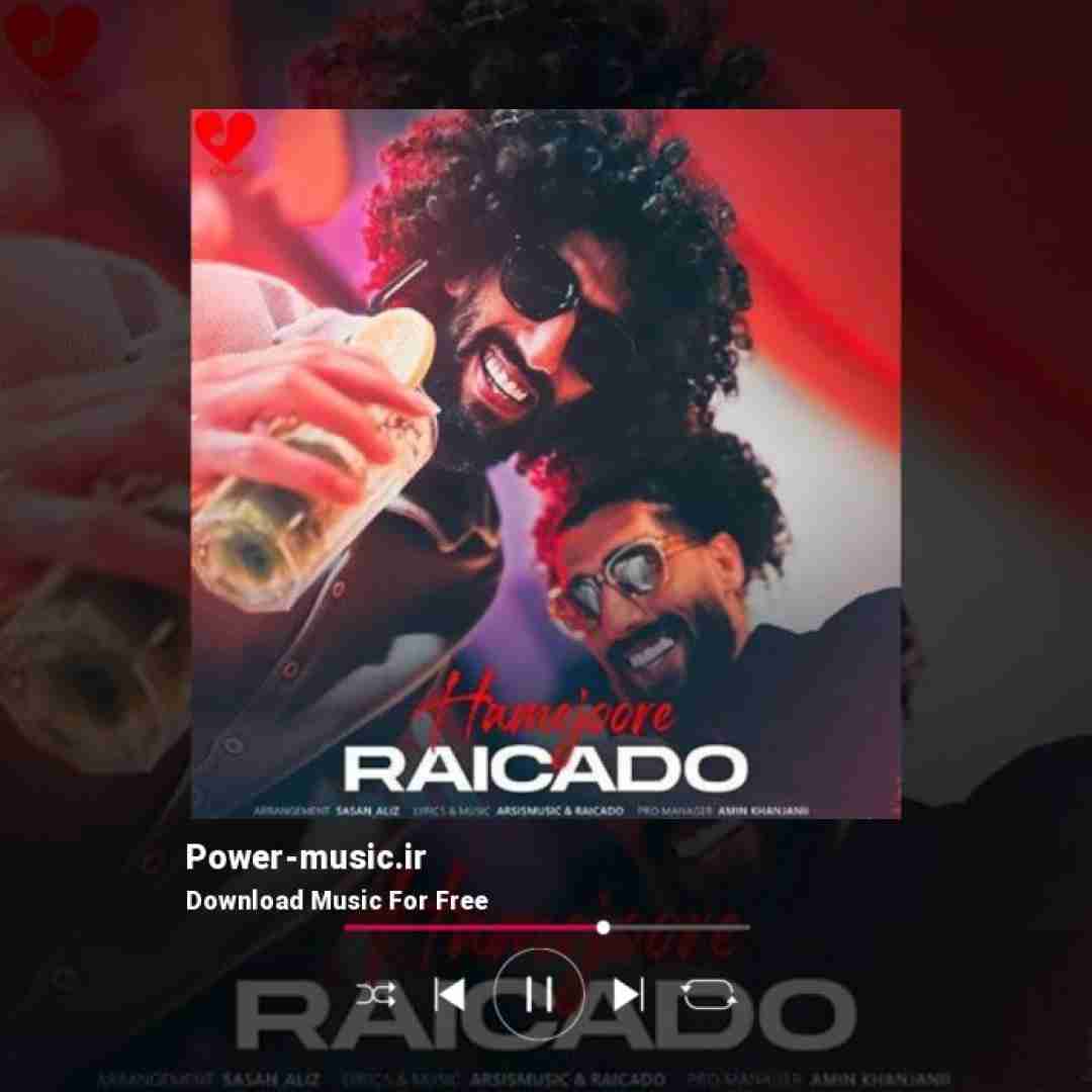 رایکادو همه جوره