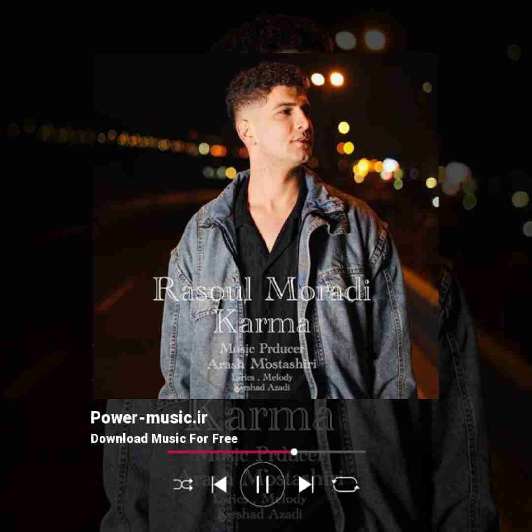رسول مرادی کارما