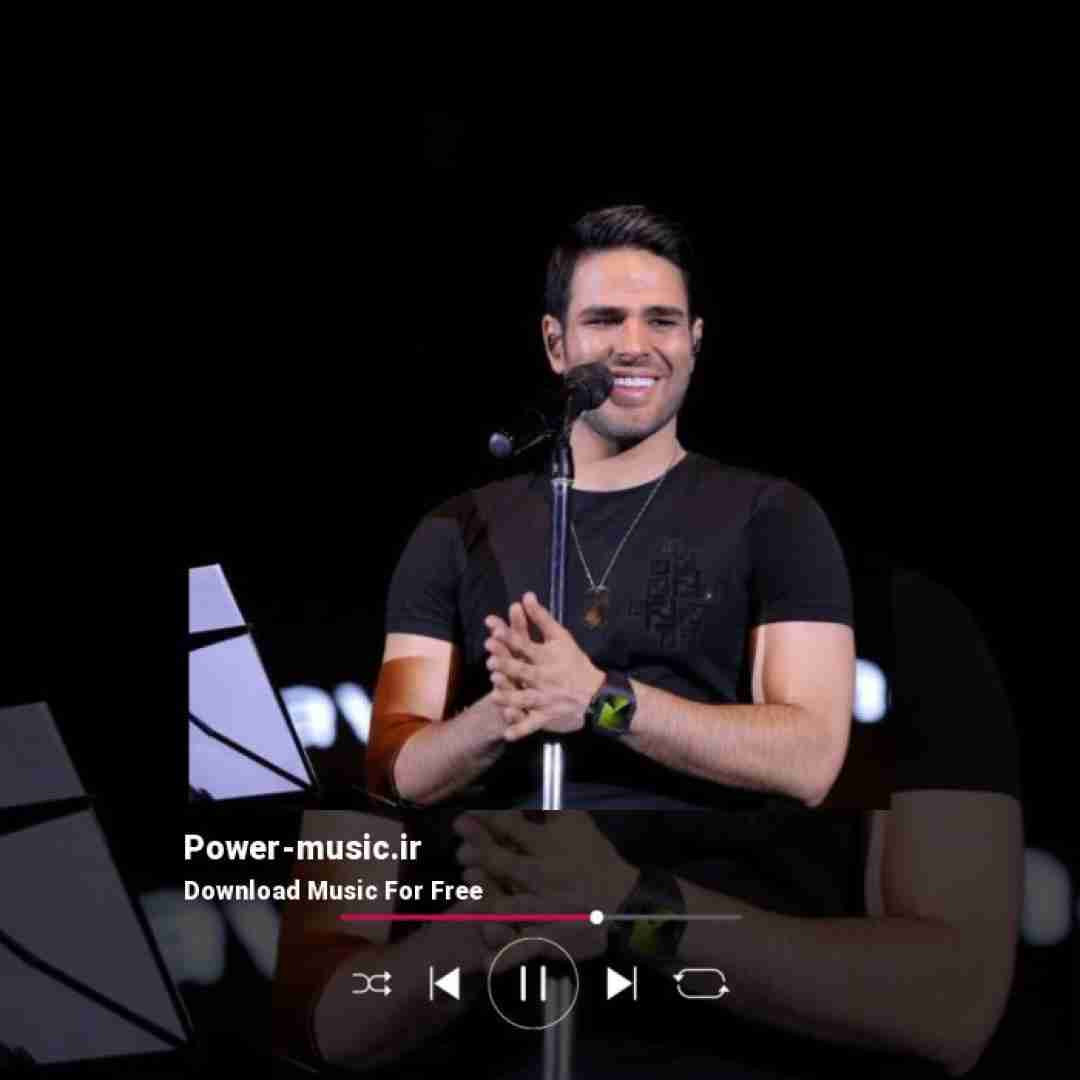 ایوان بند مسئله اینه که جونم به چشات بنده حبیبی